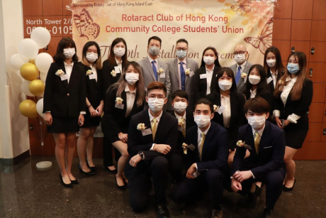 扶輪青年服務團第十屆幹事會就職典禮